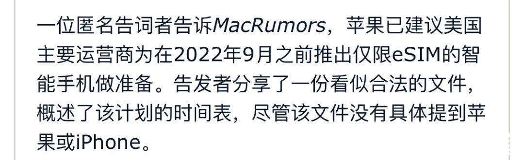 机哥|两年一小改，四年一大改，苹果2022年全线新品预测