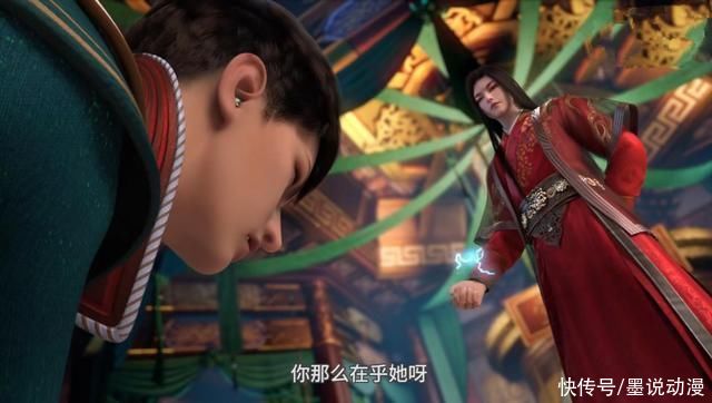 三重境|元龙:戴无忌炼制造化丹,蔷薇被抓,王胜被重创