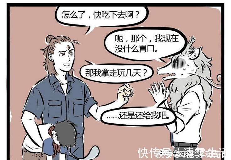 杨戬|非人哉杨戬“重拳出击”取出龙珠,哪吒苦不堪言,敖烈没胃口