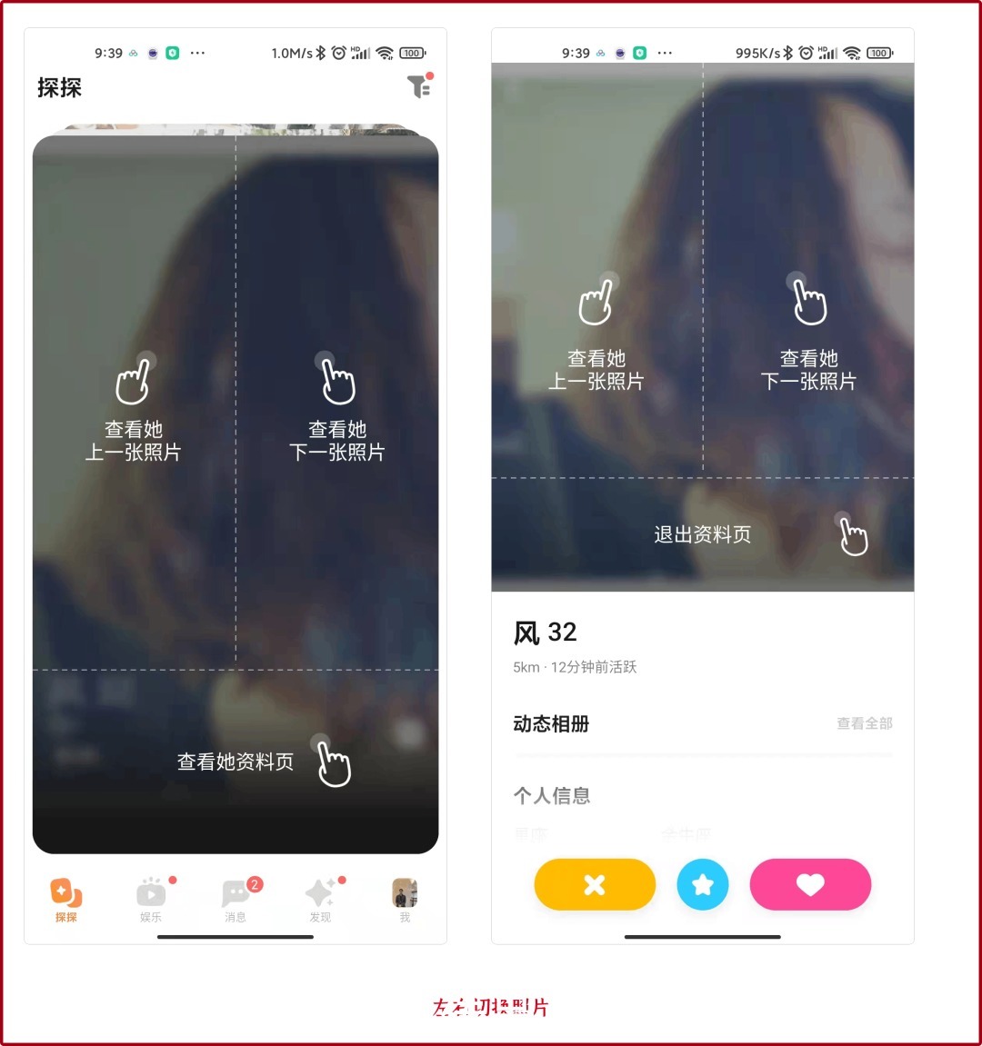 社交|探探:越长大,越年轻