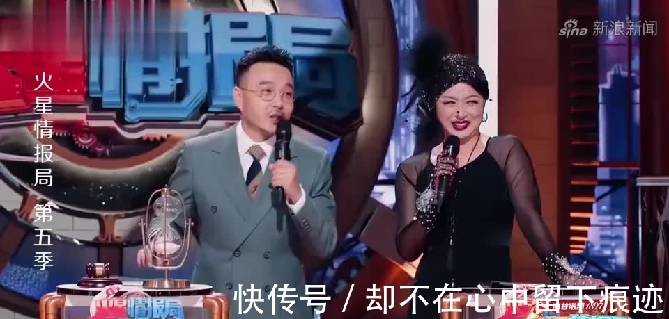 主持人|湖南卫视禁止主持人接私活?金星取代汪涵担任《火星情报局》局长