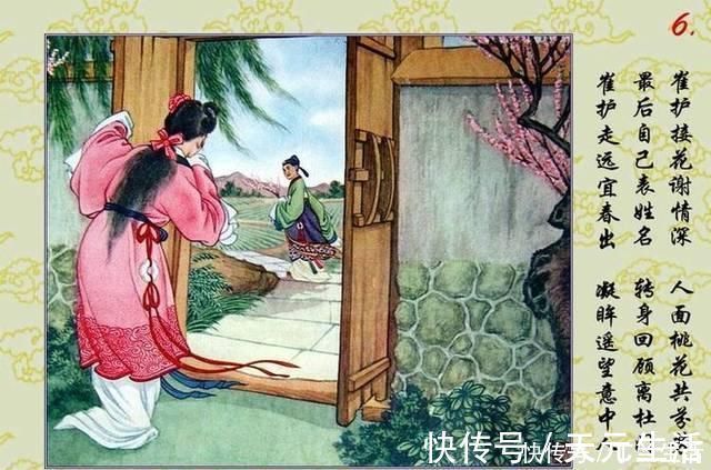 绝世@28字即兴之作,是唐诗三百首绝世名篇,有的却是回味不尽的惆怅