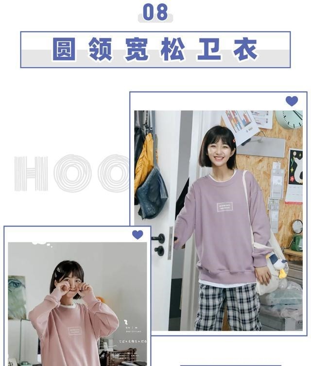 logo 是时候穿卫衣了！早春这么穿洋！气！炸！是时候穿卫衣了！早春这么穿洋！气！炸！