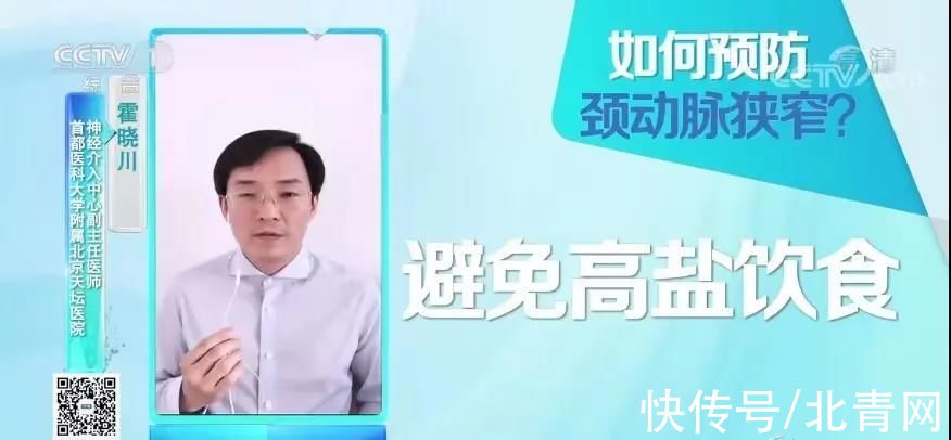 血流|它是最怕堵的一根血管,严重可致命!4种方法帮你预防