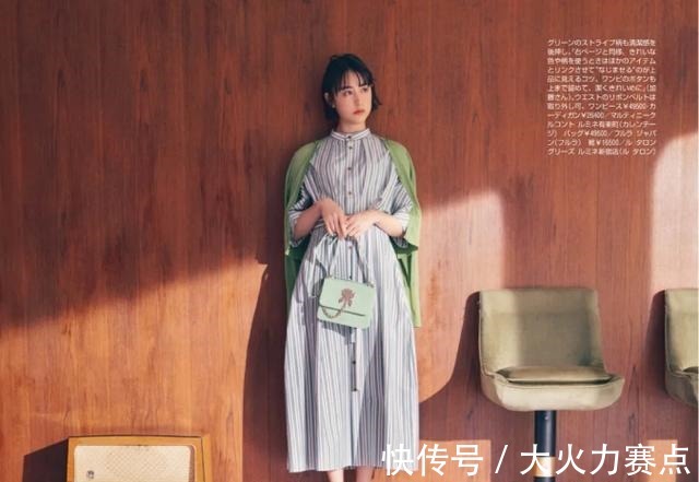 美学 日本主妇的每日穿搭色彩干净的气质搭配，优雅“减龄”显年轻！