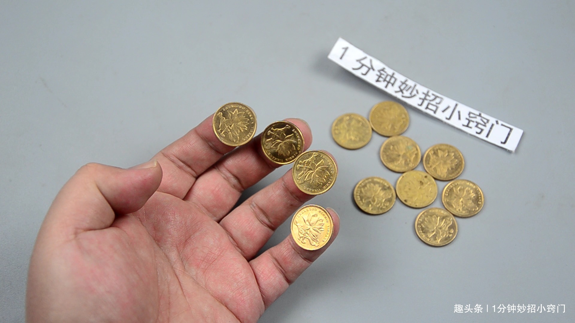 五角硬币里有黄金吗很多人还被蒙在鼓里!早清楚就好了,才知道