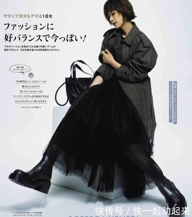 秋天 28套初秋搭配,照着穿