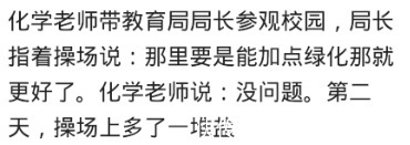 |哪些需要文化才能听得懂的段子?京中有善口技者,从此君王不早朝