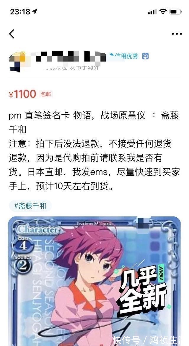 赛璐璐片|这三种贼贵的动漫周边虽然很小众,但是愿意买的人肯定会觉得值