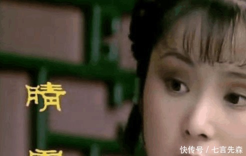 丫环|《红楼梦》中为何王善保老婆会这么恨晴雯, 看完你就知道了!