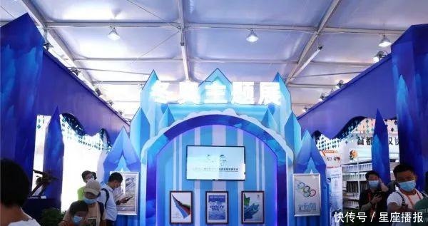 服贸会|五场体育专题收藏展览亮相2020服贸会