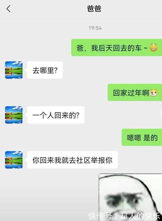 |段子:无用之用,方为大用