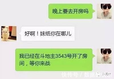 |笑话:我无意听到女儿对小外甥说:只要咱们假装睡着,我妈妈…