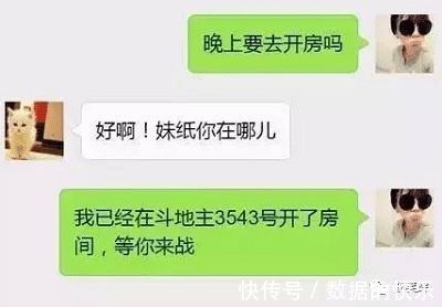 |笑话：我无意听到女儿对小外甥说：只要咱们假装睡着，我妈妈…