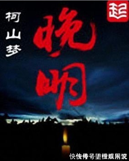 八本!八本最好看的明朝题材历史小说,每一本都极具特点,让人废寝忘食