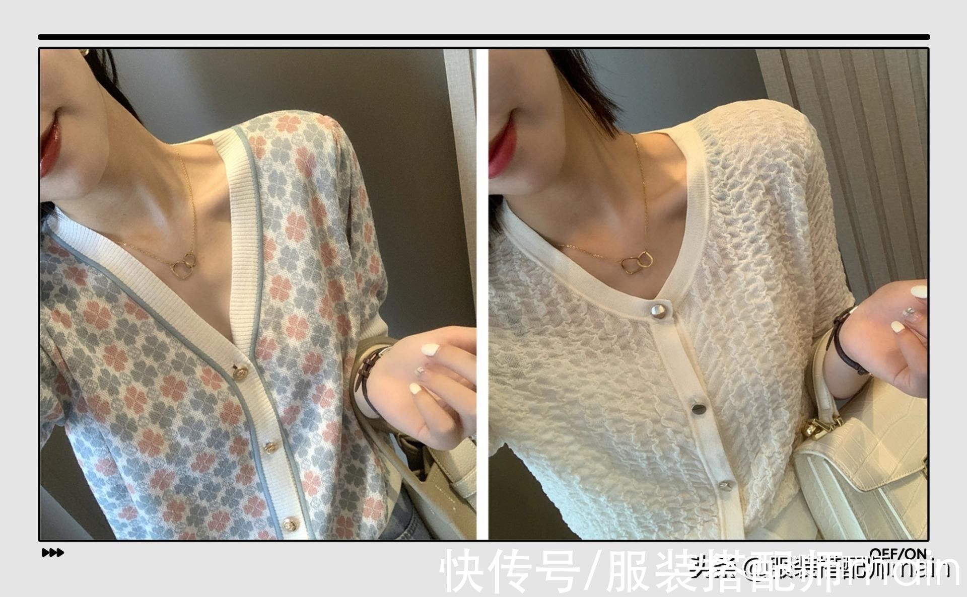 针织短袖|你的早秋衣橱必须要有一件针织短袖！比T恤时髦，比外套凉快