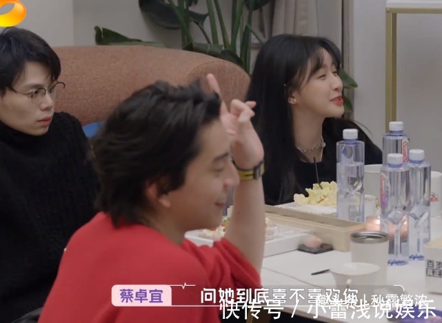 陈越内向不善交际,想买房结婚,蔡卓宜更偏爱帅气自信的吴永恩