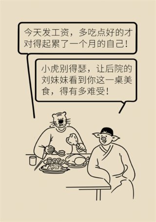 胆结石|胆结石患者怎么吃？这份美食清单赶快收藏！