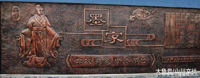 儒家学说|百家争鸣中,最神秘的一个学派,它的一些思想,至今值得我们借鉴