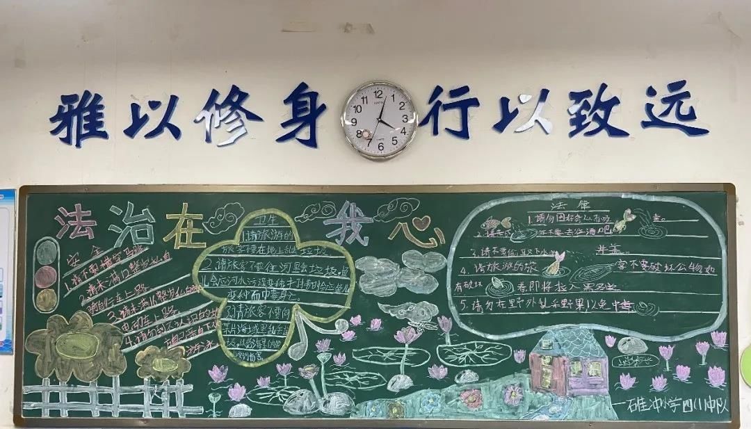 法治宣传|青少年法治教育，岳麓教育人在行动！