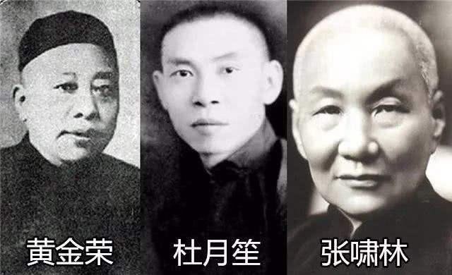 黄金荣|旧中国最后大流氓：黑白通吃，洋人都不敢得罪，被戏子骗得分文不剩