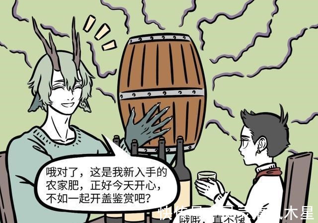 青龙|非人哉九月成相亲会王者,青龙新入手的农家肥味道太浓