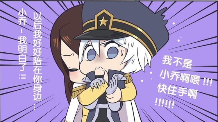 爆笑:周瑜抱着诸葛亮吐露心声,听完之后瞬间心软了!