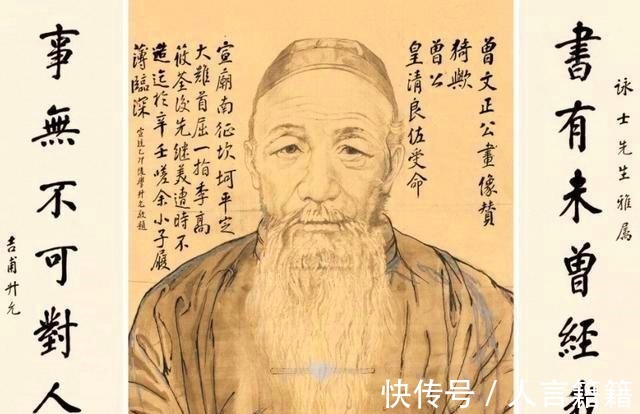 秘诀$曾国藩家族百年不衰, 秘诀就在这九字家训, 每个字价值千金!