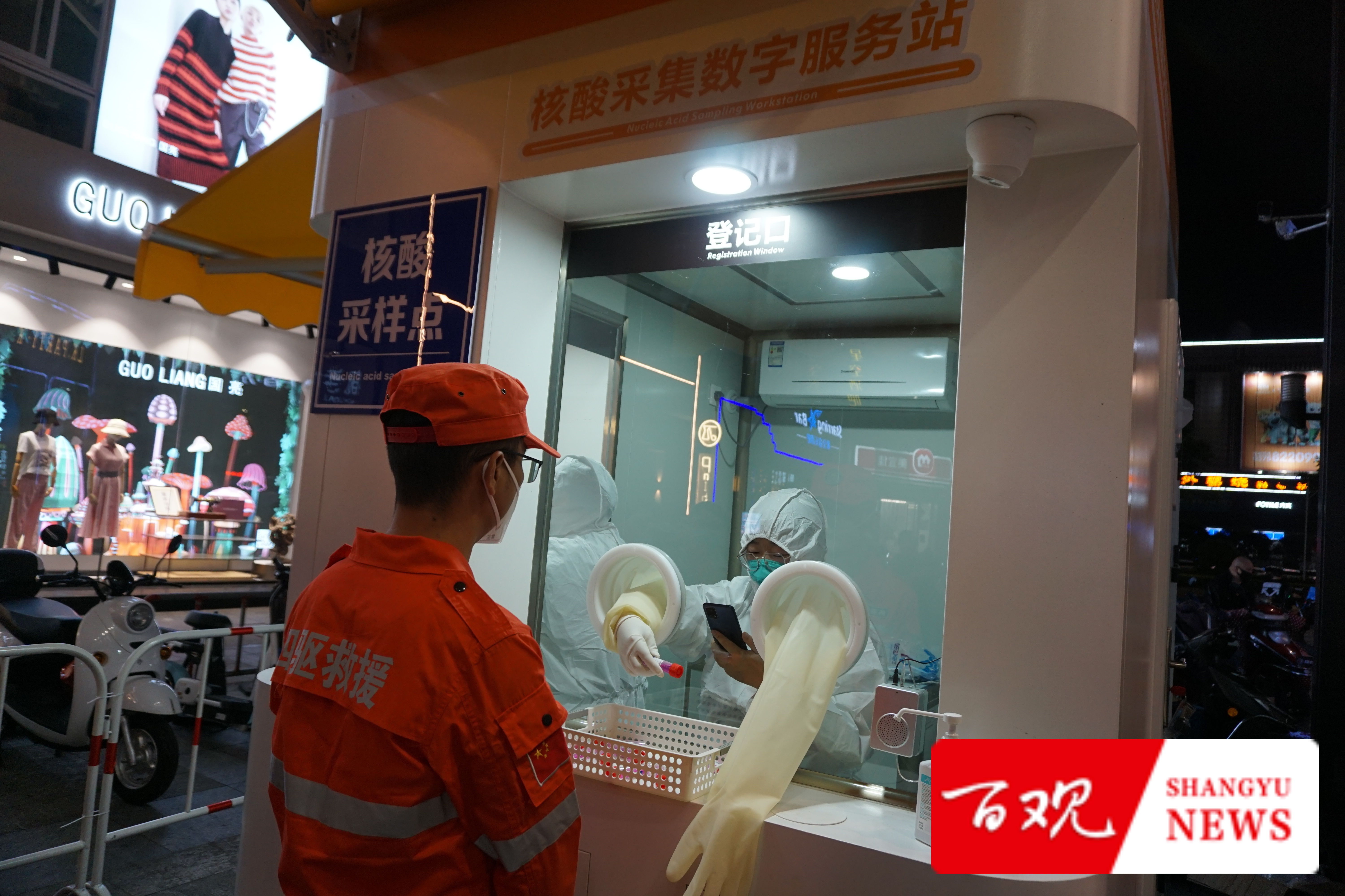 核酸|上虞首批移动核酸采样屋投入使用