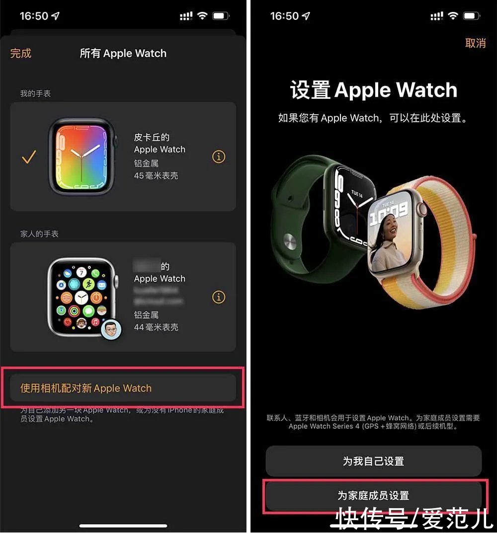 心电图|等了 3 年，国行版 Apple Watch 心电图功能终于来了