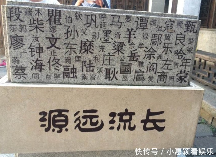 我国有个“字”很少用来取名,还有皇帝说:“敢用这字就砍头”