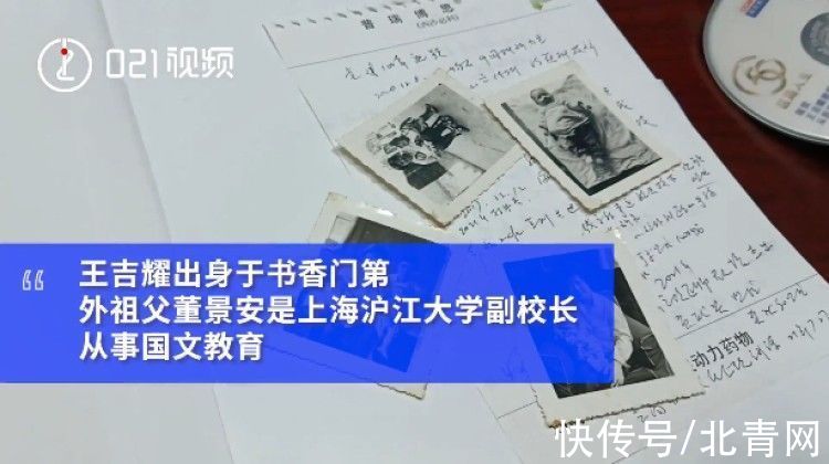 会诊|沪上这一家4代11人从医，聚餐像全科会诊！网友：还缺亲戚不？