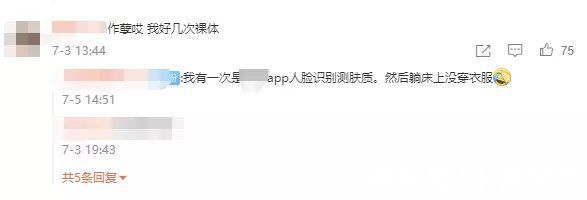 不法分子|手机别再这样玩！无数私照走光、信息泄露.......妈妈特别要注意