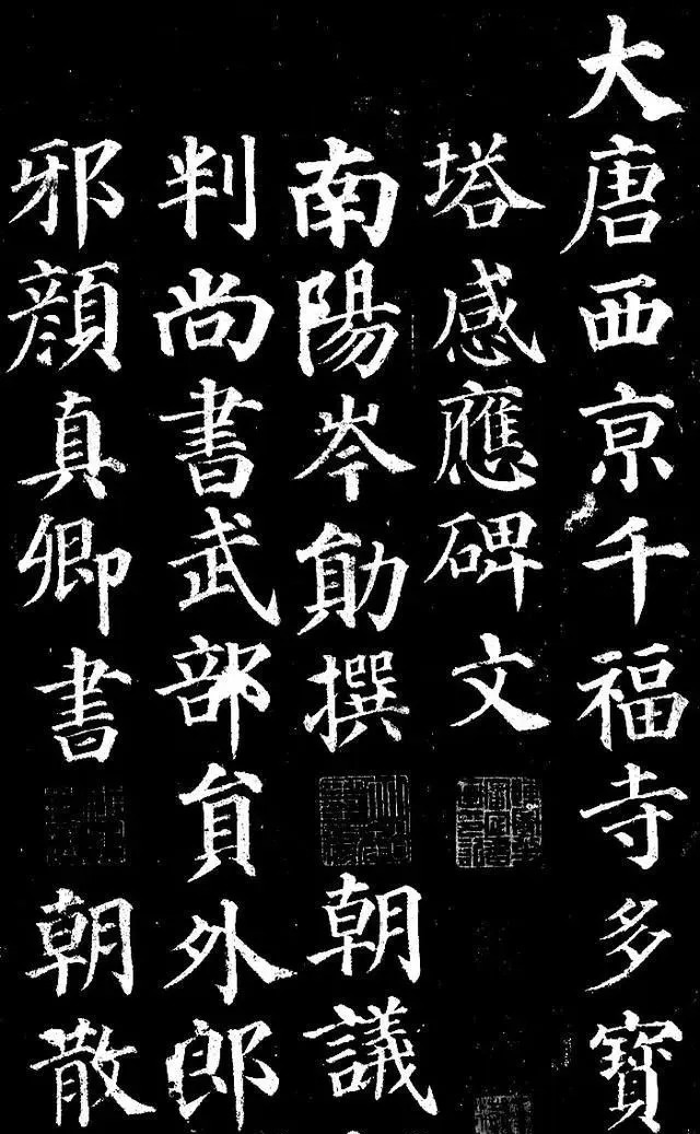 李溥光#笔法“八字真言”：正.草.隶.篆都得遵守！
