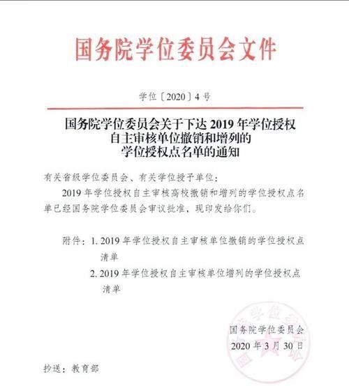 最佳|最佳临床排名中科大、电子科大表现突出，清华南开成绩惨不忍睹