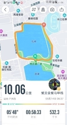颂拓|跑步最后一公里,冲一下,胳膊抬起来,前后摆动,跨出脚步奔跑吧