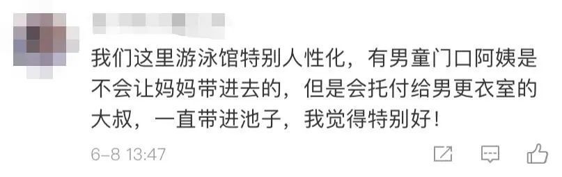 妈妈带|妈妈带十几岁儿子进女更衣室，网友看到后炸了…