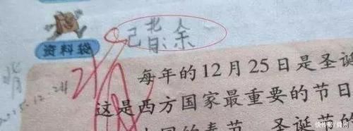 家长|孩子，请问一下你这字真的是你父母签的吗?为什么我看不出来