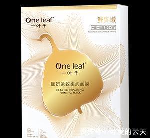 排行榜|油性皮肤用什么面膜补水控油?2021年控油补水面膜品牌排行榜