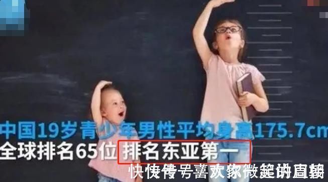 王爸爸|新版“儿童身高标准”出炉,6岁前男女差距不大,16岁差距10厘米