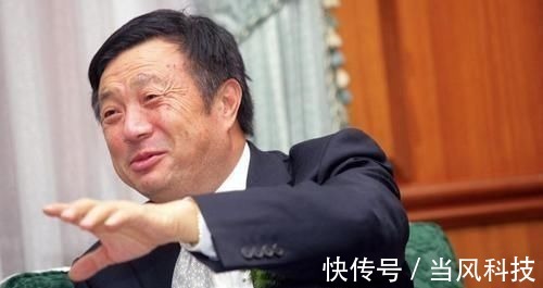阿里腾讯|华为年收入远超阿里腾讯,而任正非本人却为何如此“贫穷”呢