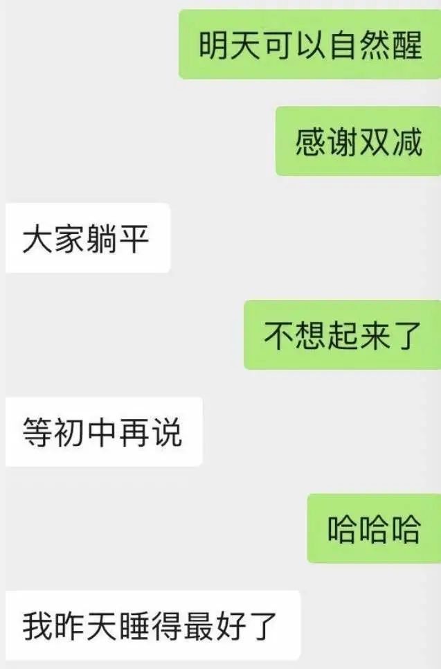 培训班|比暑假还舒服！家长朋友圈各种晒玩耍：就是有点费妈