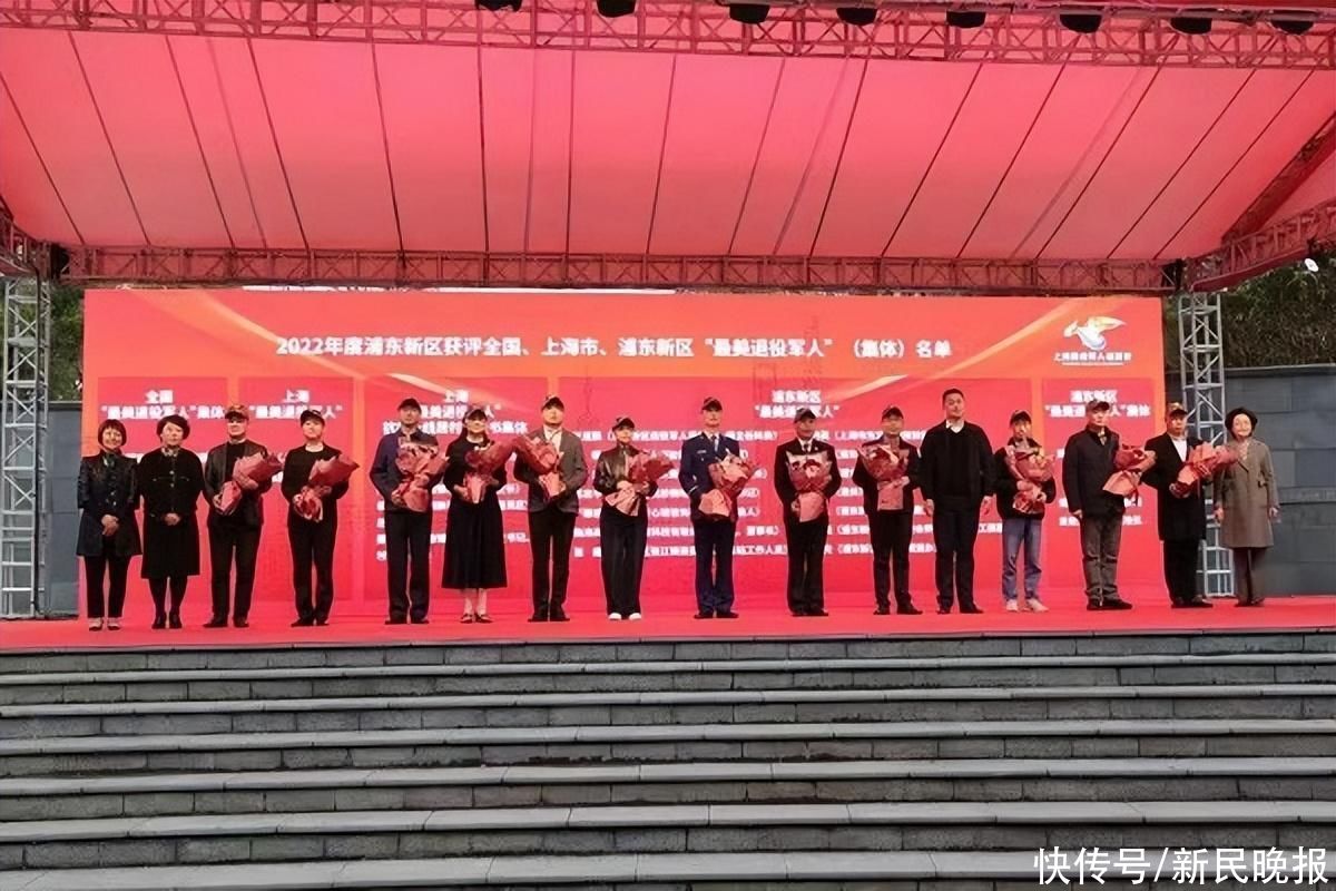 2023年上海市退役军人志愿服务主题活动在浦东新区举行