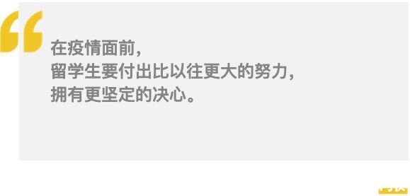 学校|回国前一天，我的核酸检测报告“阳”了，但赴美留学远不止焦虑疫情那么简单