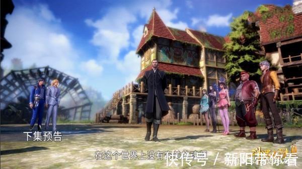 香肠|斗罗大陆32集：是谁在攻击，让奥斯卡都来不及吃下黄色香肠！