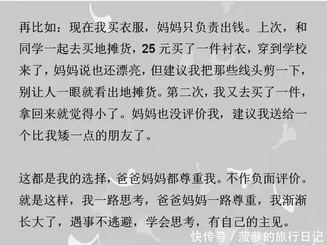 高考716分北大学霸讲述:我不是天才,只因