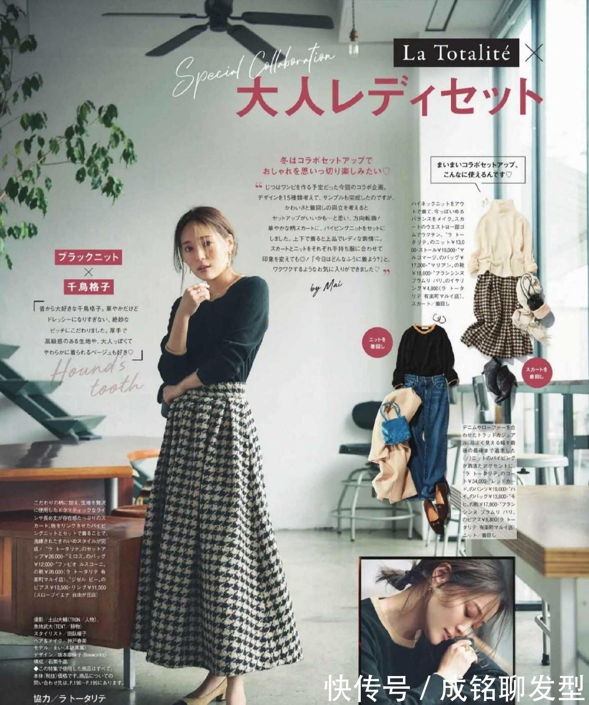 穿搭|年过四十的女人这样打扮才体面,既高级又显气质,时髦又显年轻