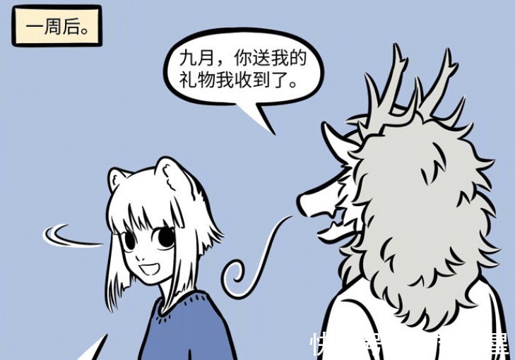 他是龙|非人哉九月想送礼物,敖烈喜欢收集车,最终只能送领带和皮带扣