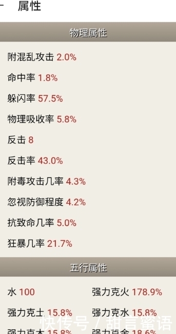 鬼号|大话西游2经典版：老哥花5500元在藏宝阁买个鬼号，买完就后悔了？