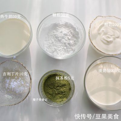 热牛奶|#我的养生日常-远离秋燥# ?抹茶慕斯蛋糕?